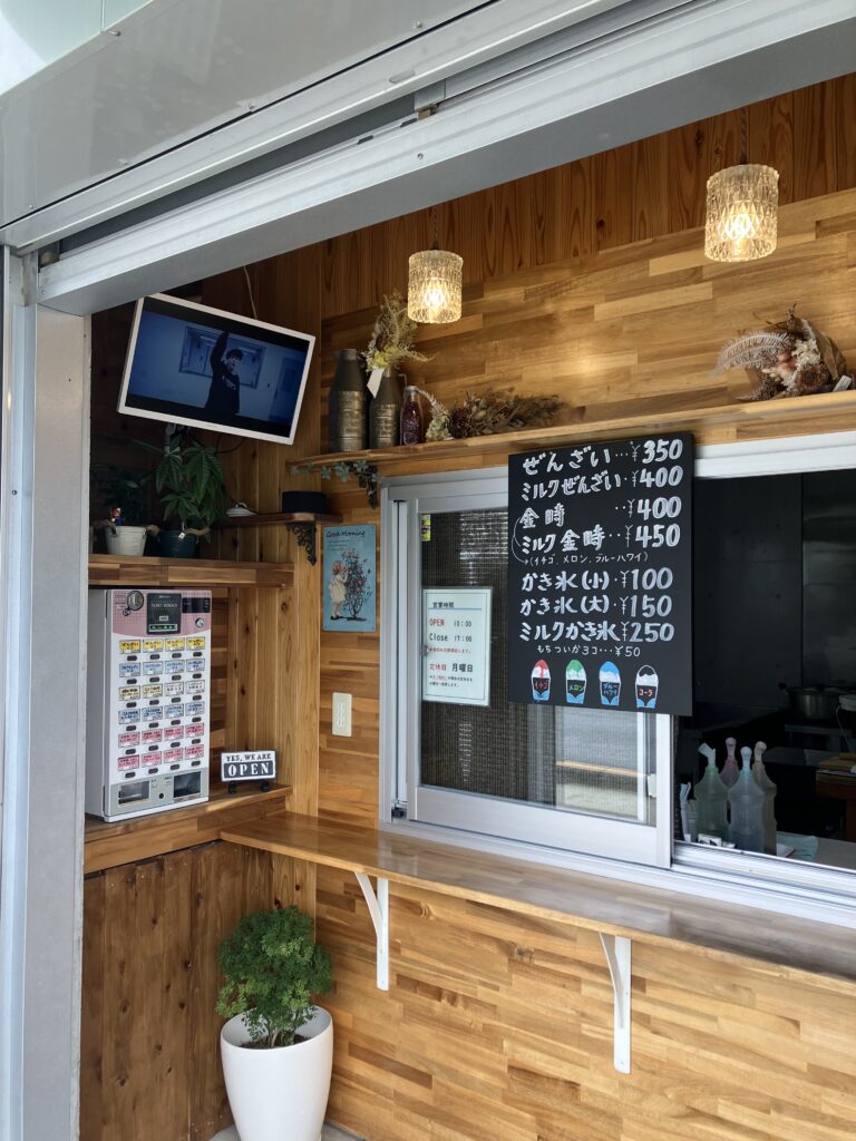 ピーコックの店頭看板
